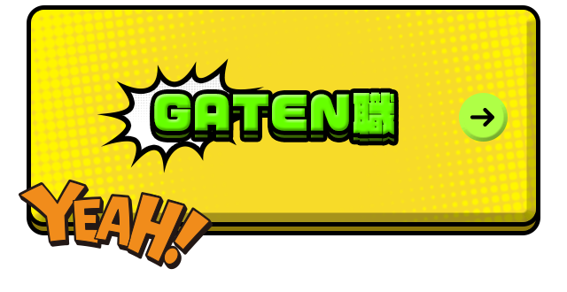 sp_bnr_gaten